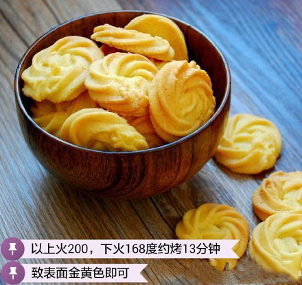 自制零食原味曲奇饼干的做法 9