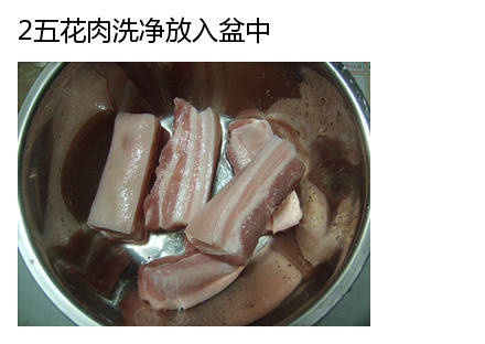 香烤五花肉的做法简单 6