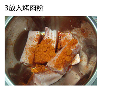 香烤五花肉的做法简单 8