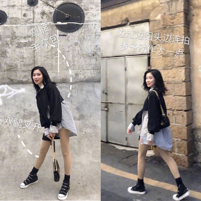 网红女生拍照技巧详解 2