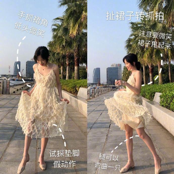网红女生拍照技巧详解 3