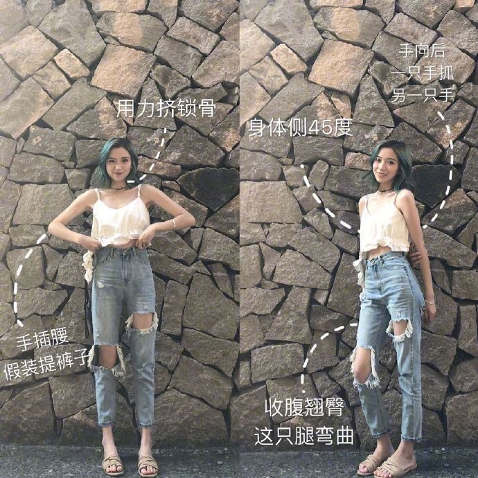 网红女生拍照技巧详解 6