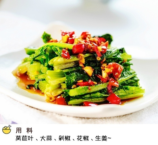 凉拌菜的做法 清热祛火的凉拌莴笋叶