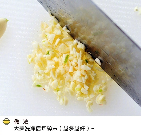 凉拌菜的做法 清热祛火的凉拌莴笋叶 2
