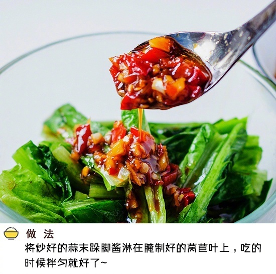 凉拌菜的做法 清热祛火的凉拌莴笋叶 4