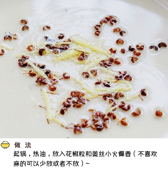 凉拌菜的做法 清热祛火的凉拌莴笋叶 5