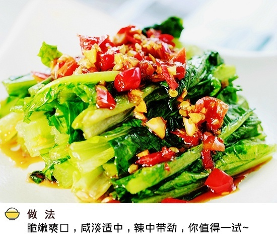 凉拌菜的做法 清热祛火的凉拌莴笋叶 6