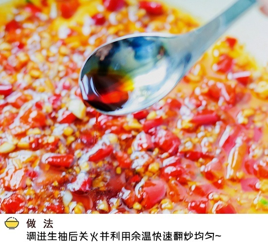 凉拌菜的做法 清热祛火的凉拌莴笋叶 7