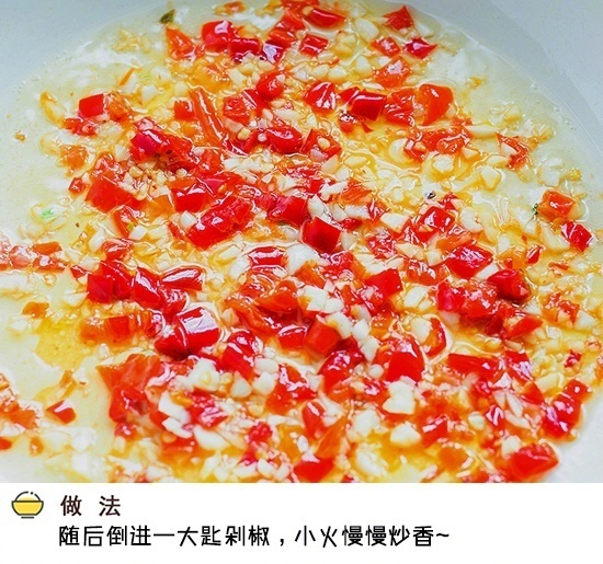 凉拌菜的做法 清热祛火的凉拌莴笋叶 8