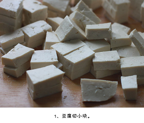 四川美食麻婆豆腐的做法 11