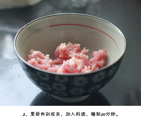 四川美食麻婆豆腐的做法 12