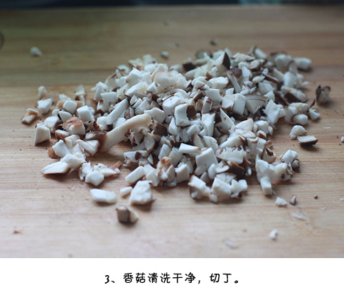 四川美食麻婆豆腐的做法 13