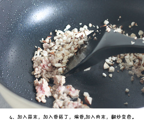 四川美食麻婆豆腐的做法 14