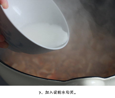 四川美食麻婆豆腐的做法 17