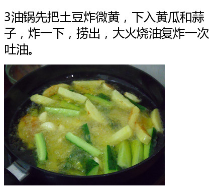 鲜香美味食物香辣虾的做法 3