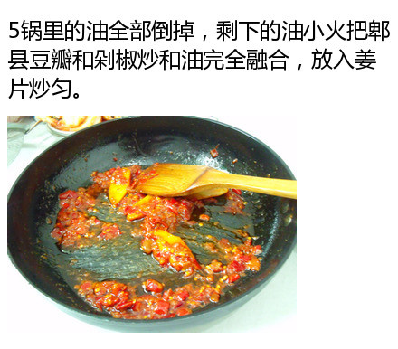 鲜香美味食物香辣虾的做法 6