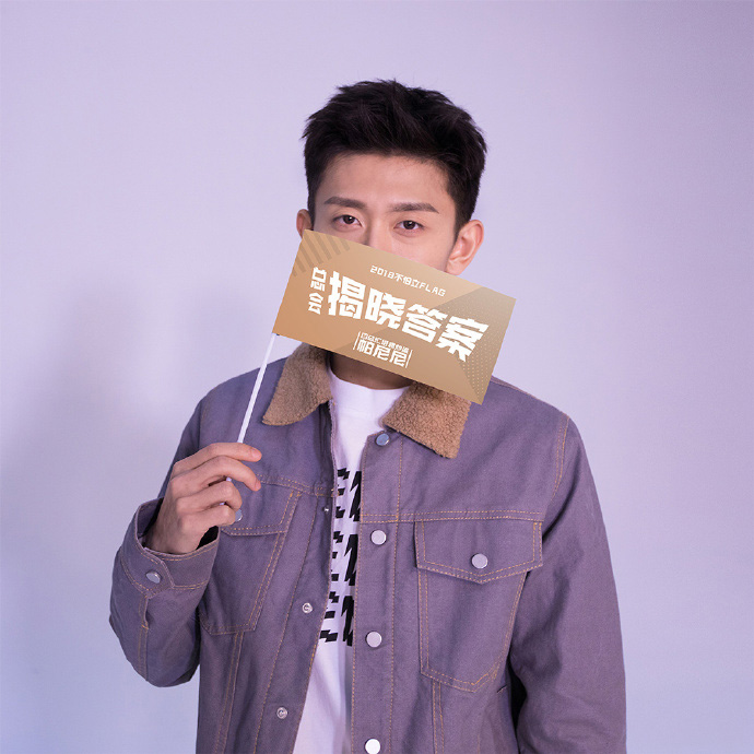 北京男孩张一山代言写真图片 7