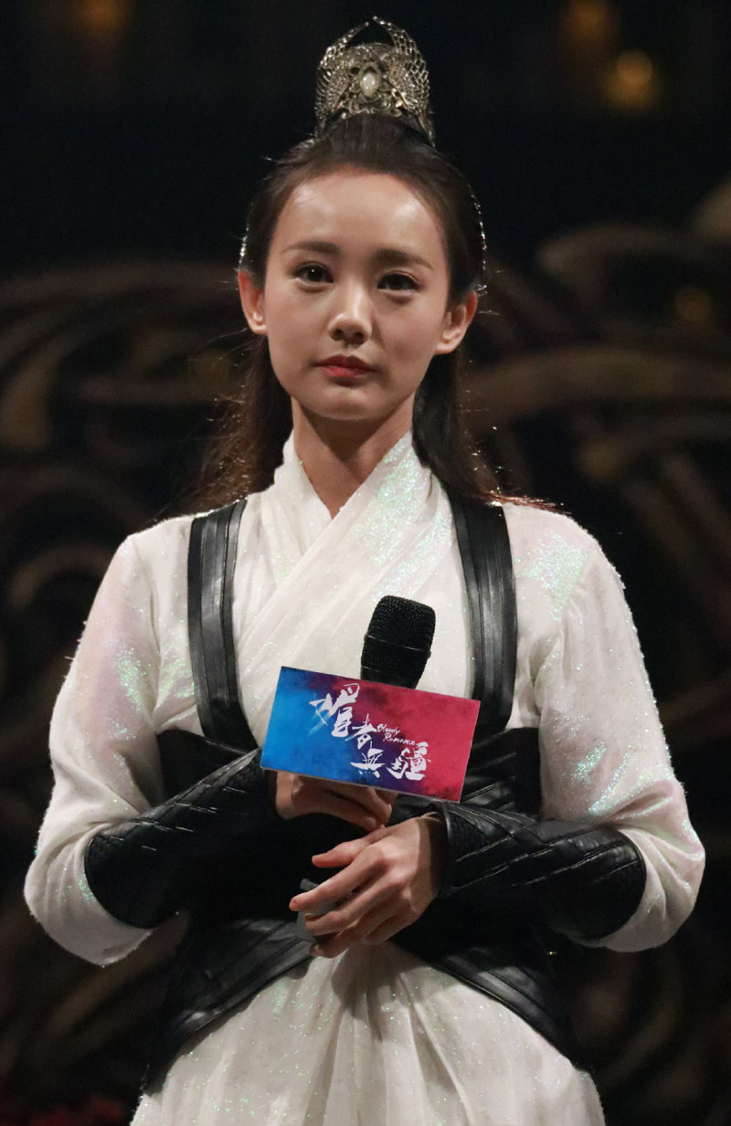 处女座女生李一桐《媚者无疆》发布会图片 8