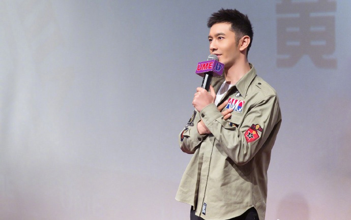 华语电影《无问西东》电影点映会黄晓明图片 4