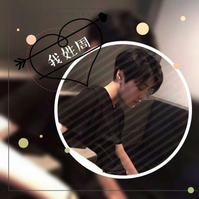 独一无二的头像创意男