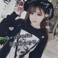 qq头像女生手机遮脸带字 2