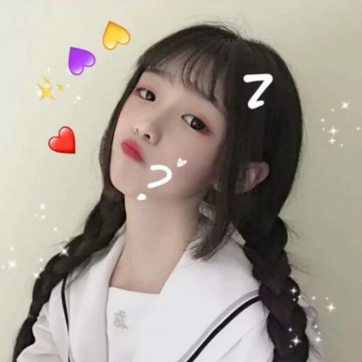 可爱头像真人女生头像手机遮脸 5