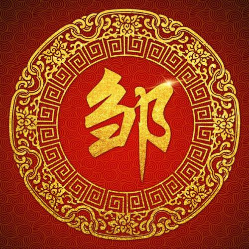 微信头像适合工作 2