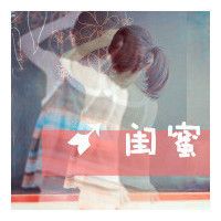 名字网名歌词女生