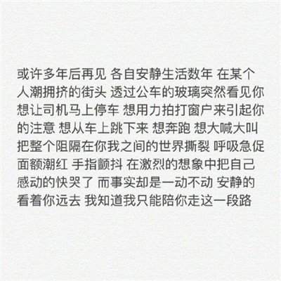 纯文字qq头像 7
