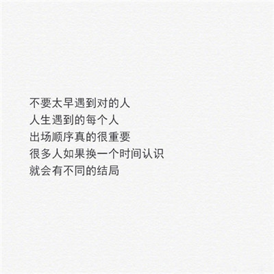 纯文字qq头像