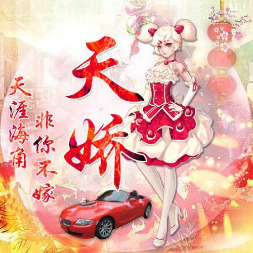 2023新款卡通头像单人 6