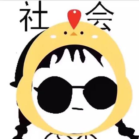 耀阳头像表情包亲亲 5