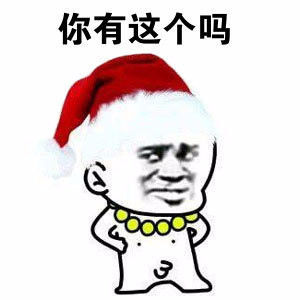 微信新头像刷不出来 3
