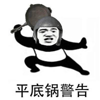 吃鸡动漫头像图片大全