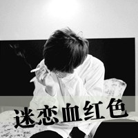 网名梦幻网名男生