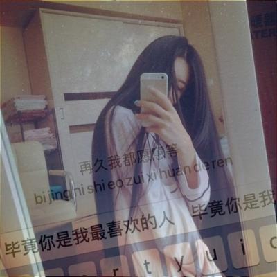 怎么弄自己专属头像 9