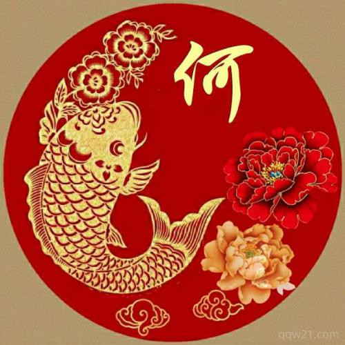 怎么自己做姓氏头像 4