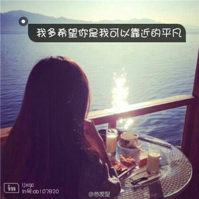 微信头像图片女伤感 5