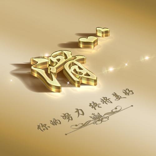 百家姓头像图片姓氏李 5