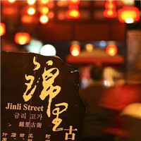 头像城市风景图 8