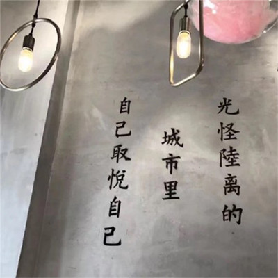 2023向前奔跑头像励志 2