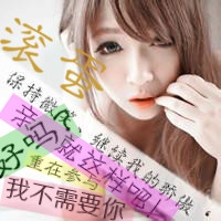 最火四个字女生网名