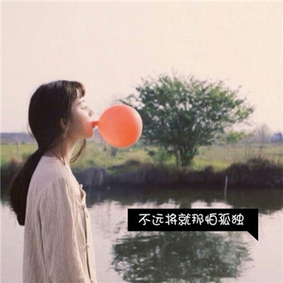 唯美意境头像背影 10
