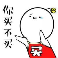 头像搞笑卡通版 2
