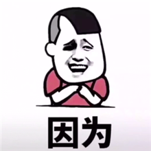 一二表情包 头像 5