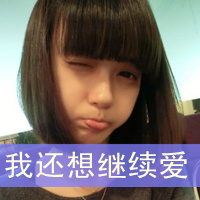刘氏头像带文字图片 7