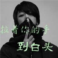 中国风的情侣网名男