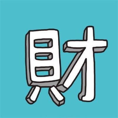 2023微信头像最吉利好运图片姓周 3