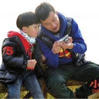 极品男头像 5