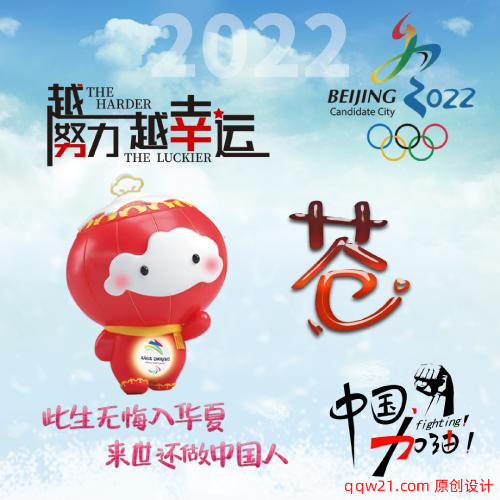 暴富虎年微信头像 7